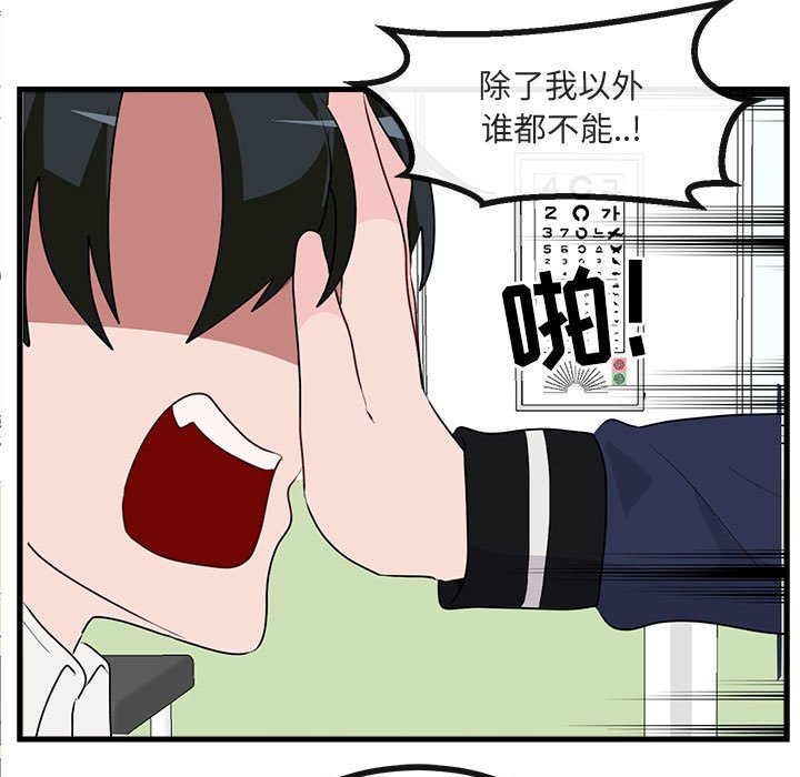 第 60 话35