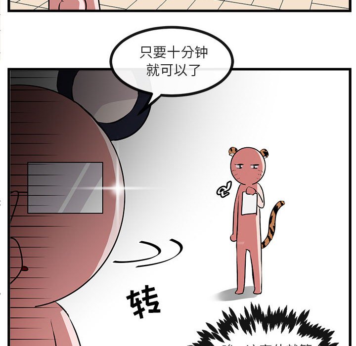 第 60 话46