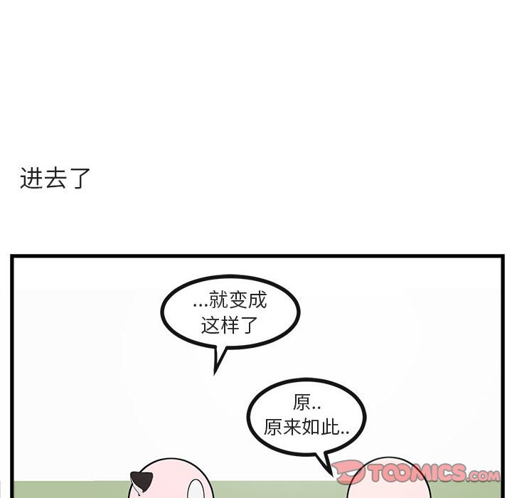 第 60 话53
