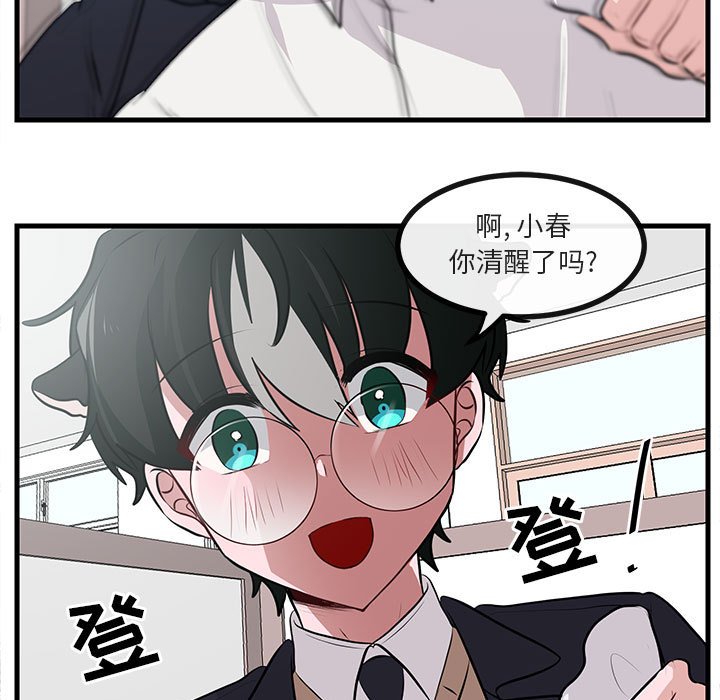 第 60 话6