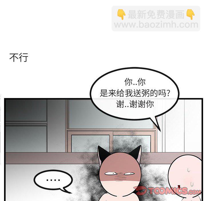 第 60 话61