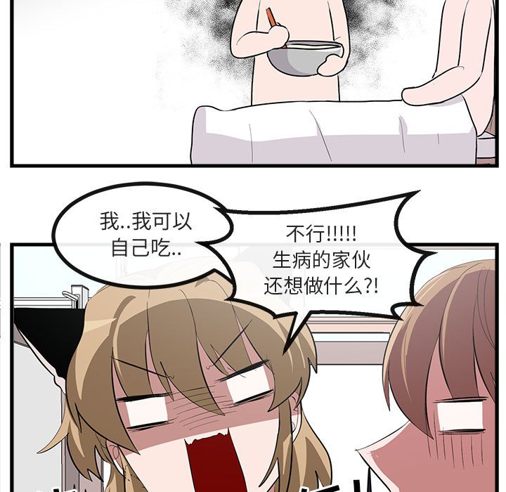 第 60 话62
