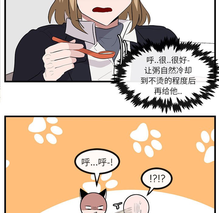 第 60 话64
