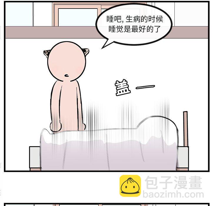 第 60 话80