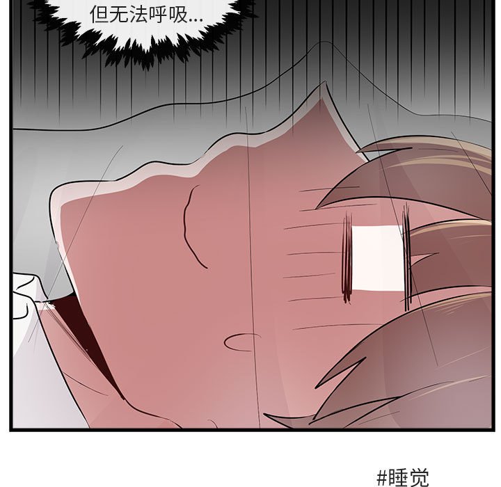 第 60 话82