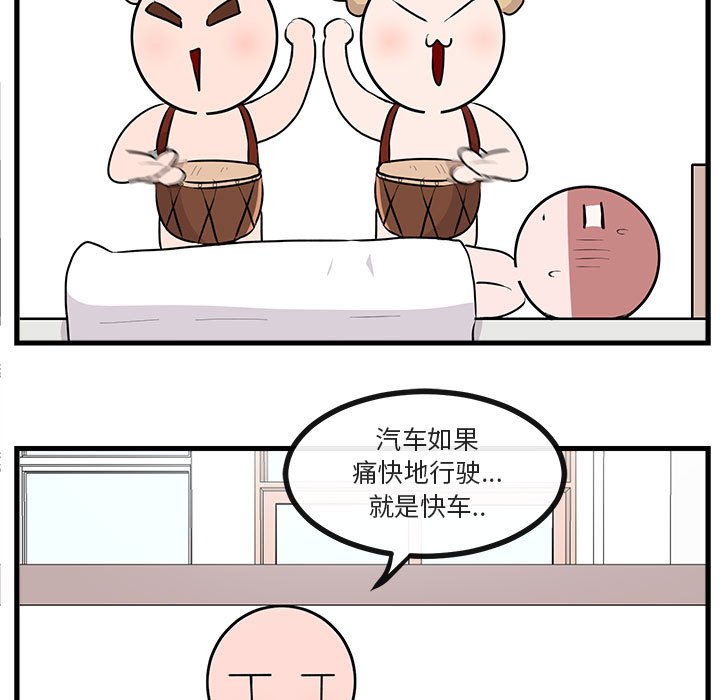 第 60 话87