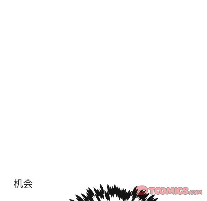 第 61 话105