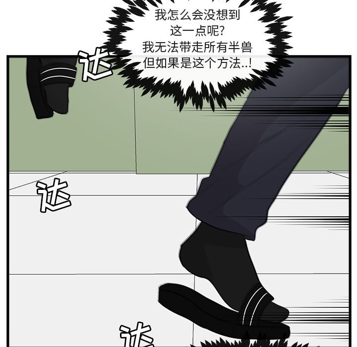 第 61 话106