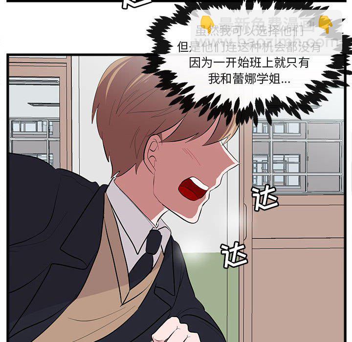 第 61 话107