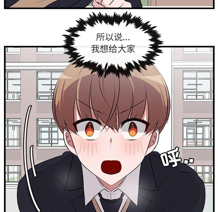 第 61 话108