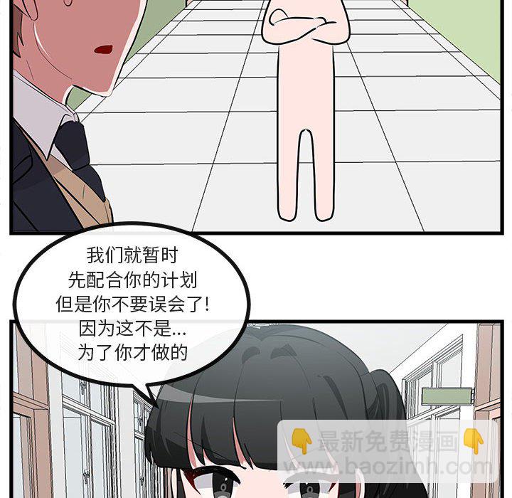 第 61 话117