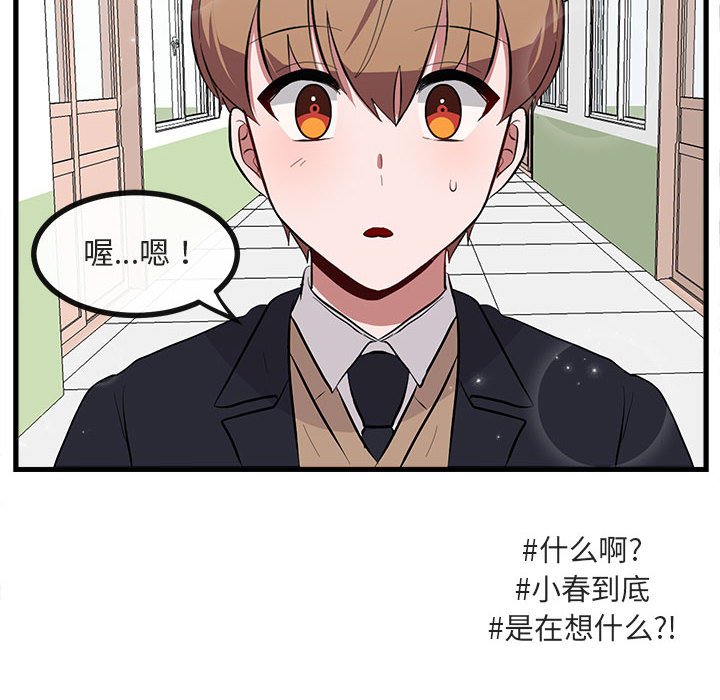 第 61 话119