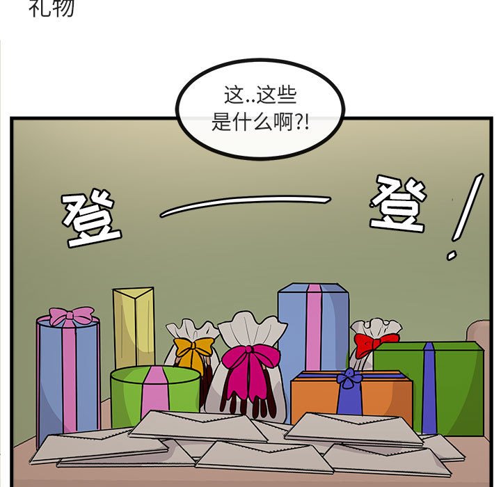 第 61 话12