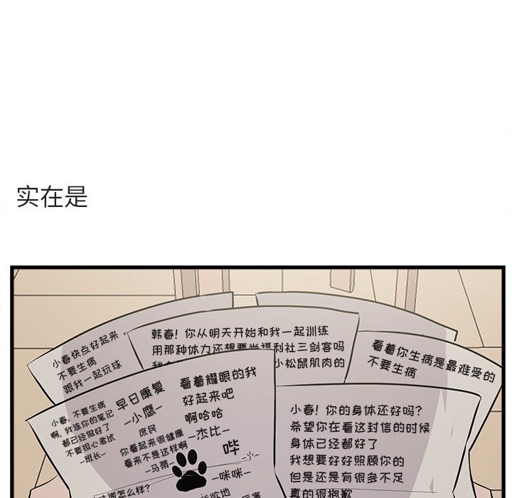 第 61 话18