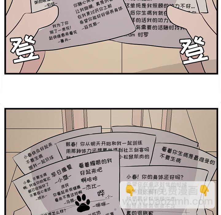 第 61 话19