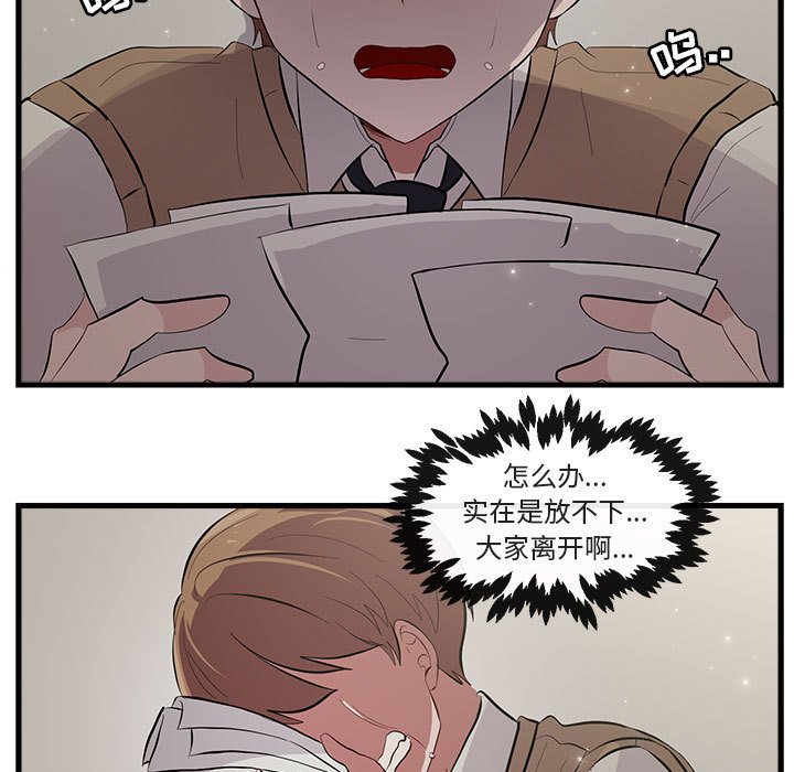 第 61 话21