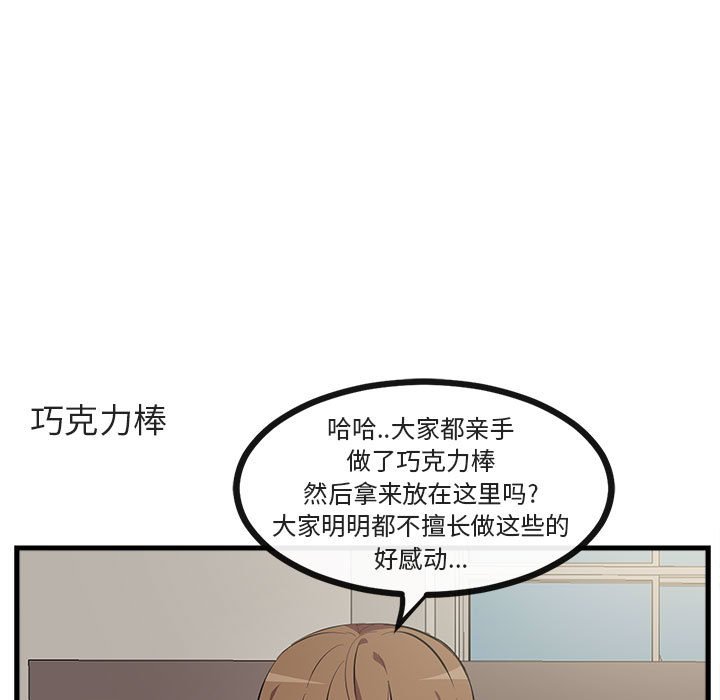 第 61 话27