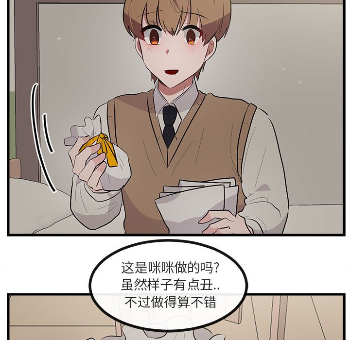 第 61 话28