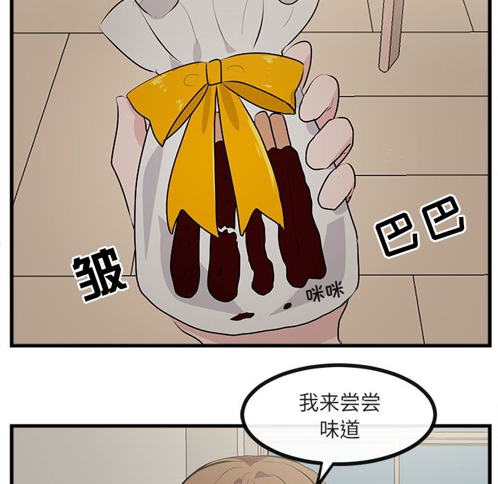 第 61 话29