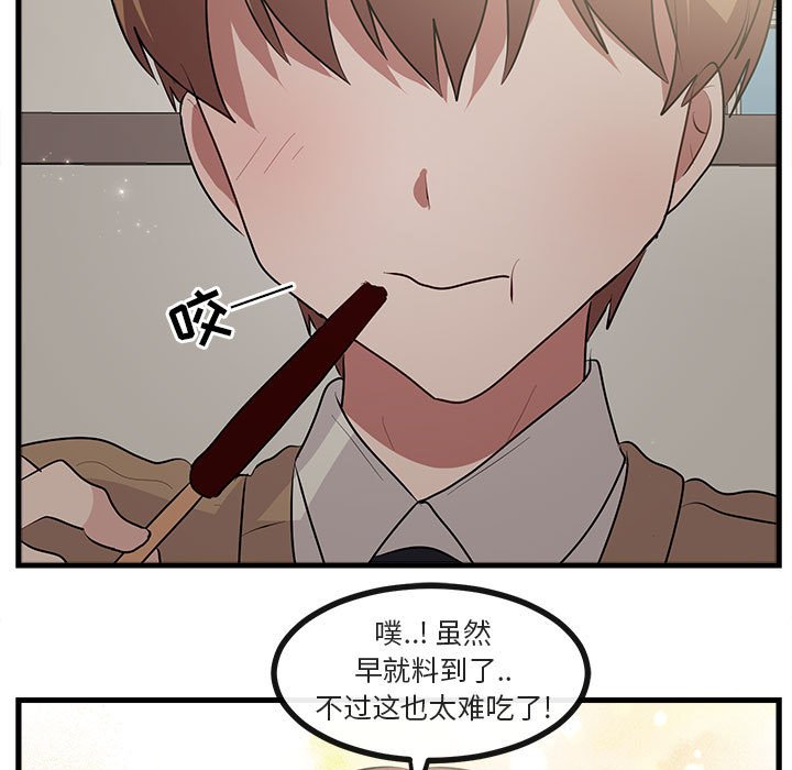 第 61 话31