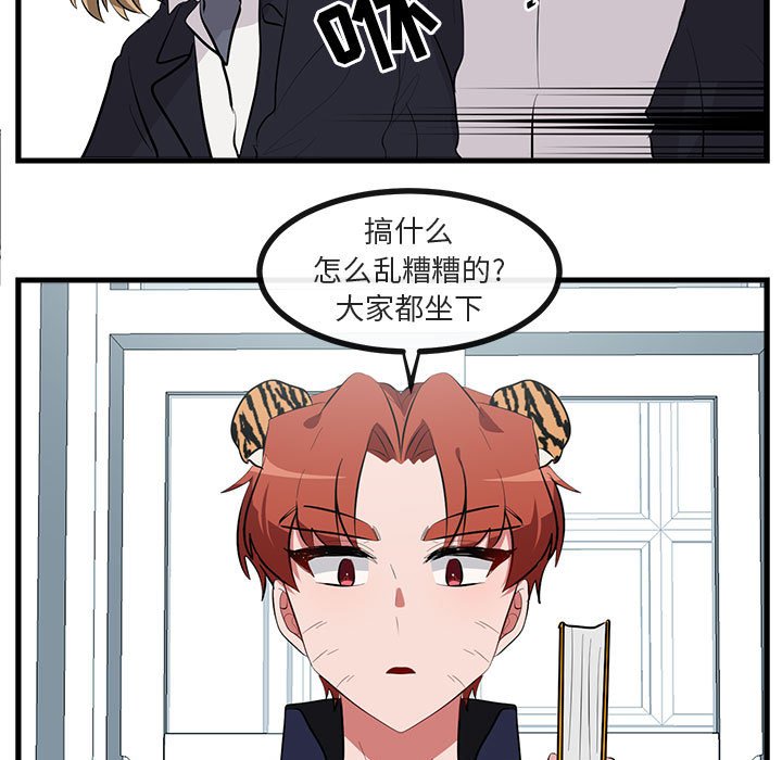 第 61 话38