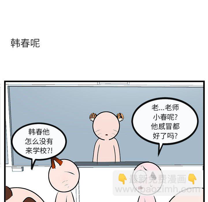 第 61 话43