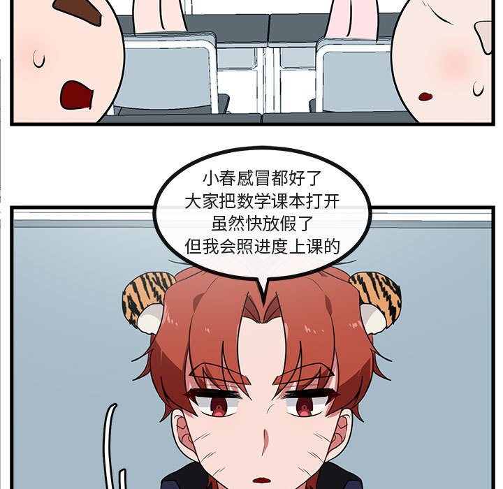 第 61 话44