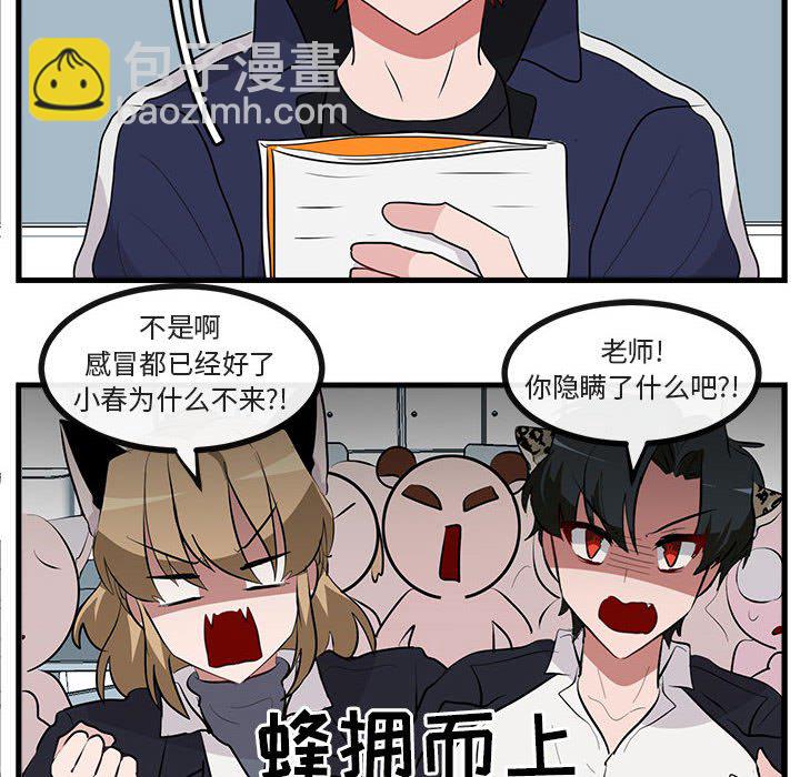 第 61 话45