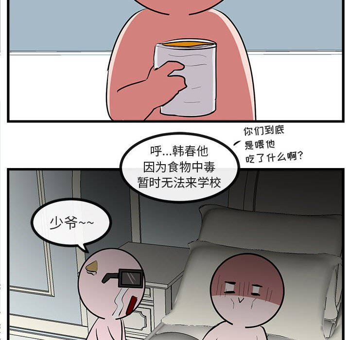 第 61 话47