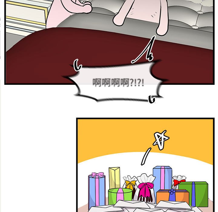 第 61 话48
