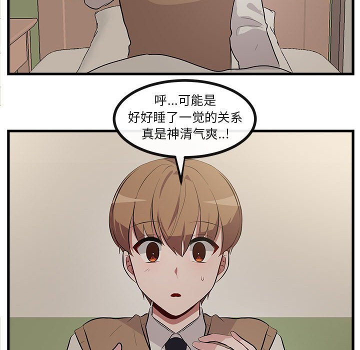 第 61 话5