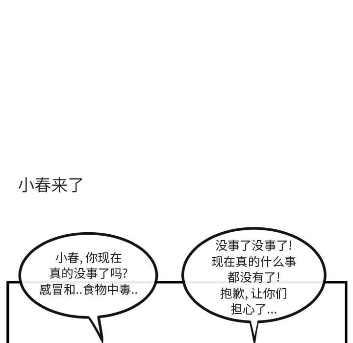 第 61 话55