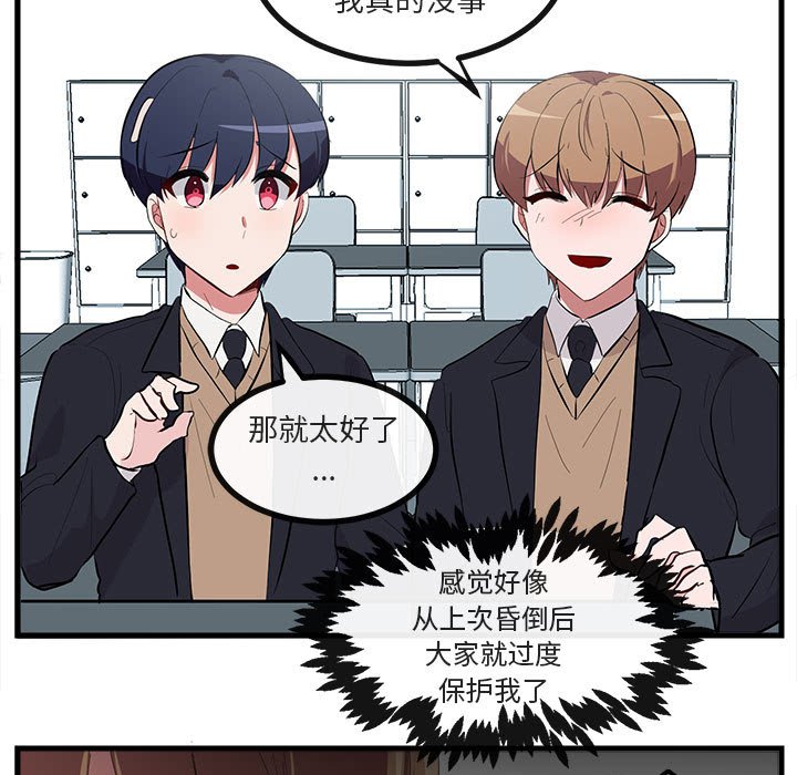 第 61 话58