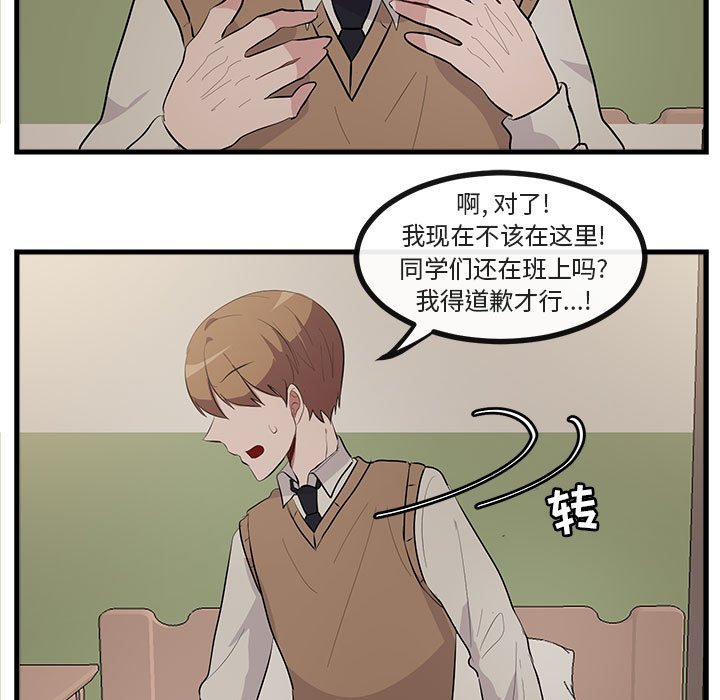 第 61 话6