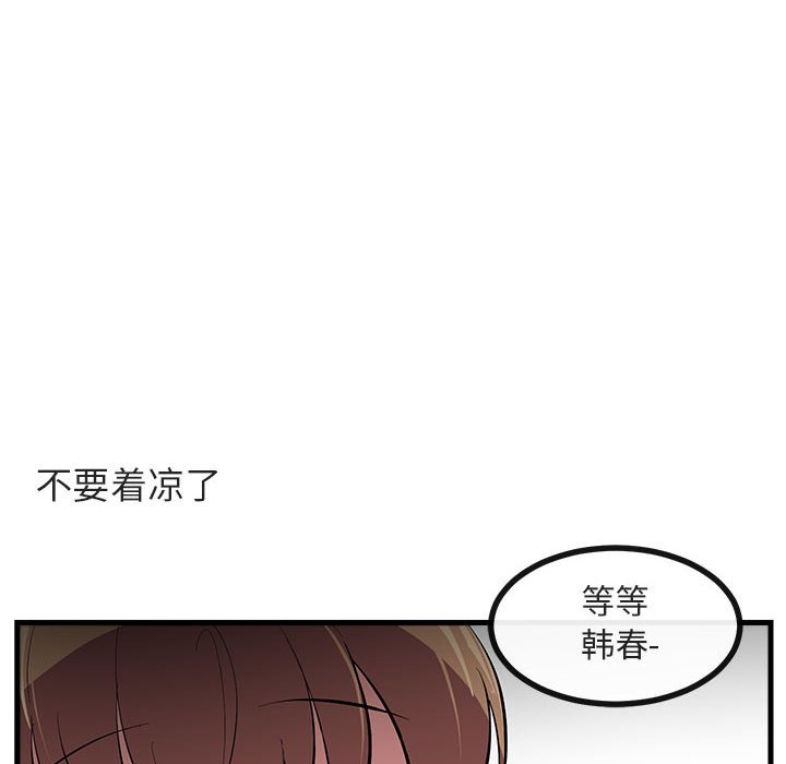 第 61 话63