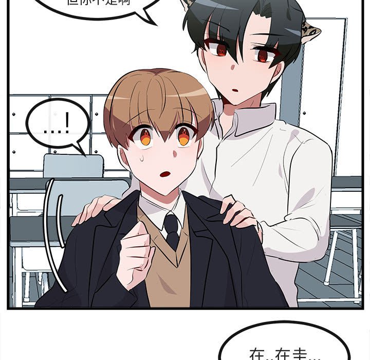 第 61 话66