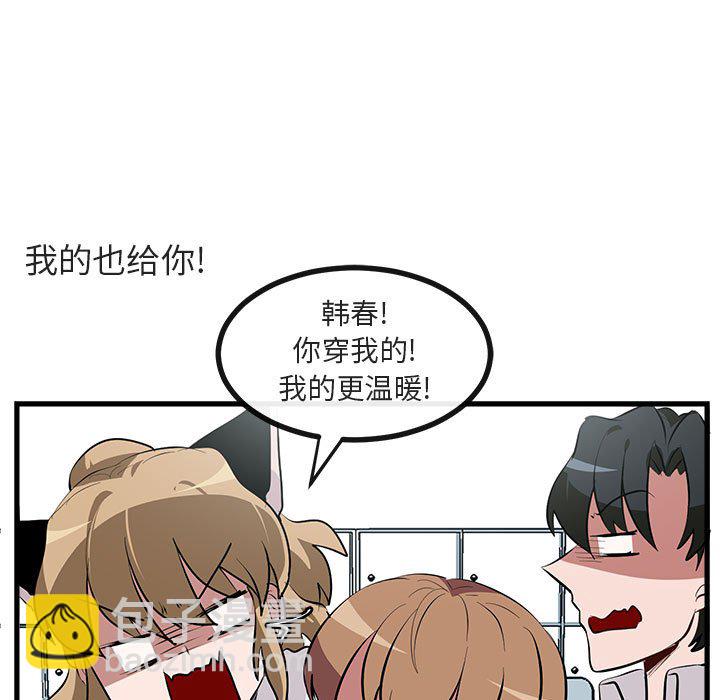 第 61 话71