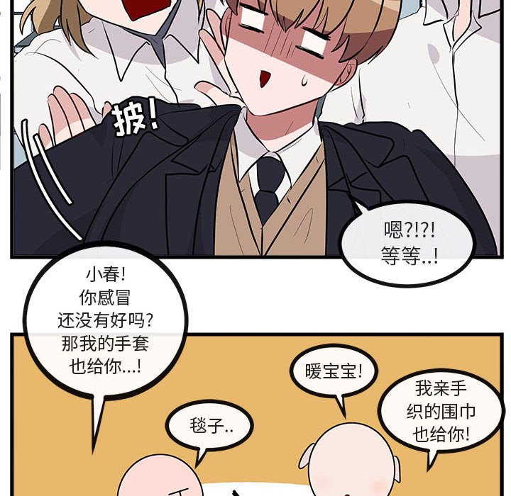 第 61 话72