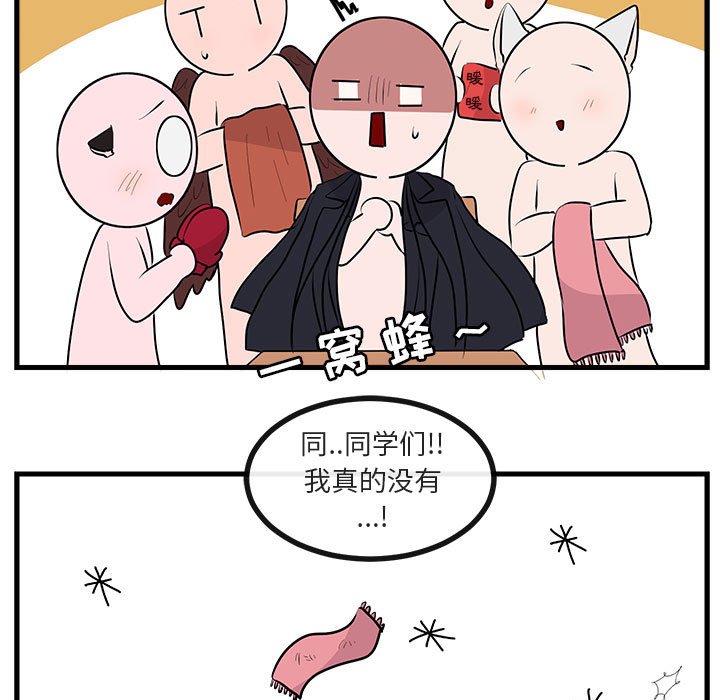 第 61 话73