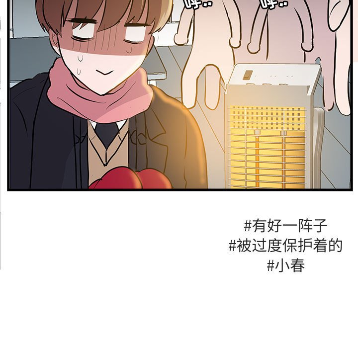第 61 话75