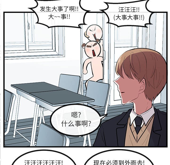 第 61 话81