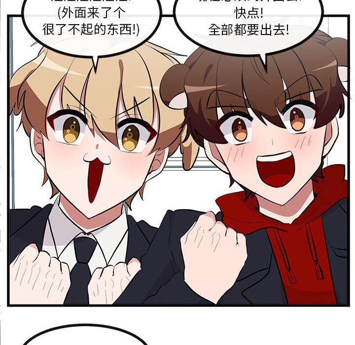 第 61 话82