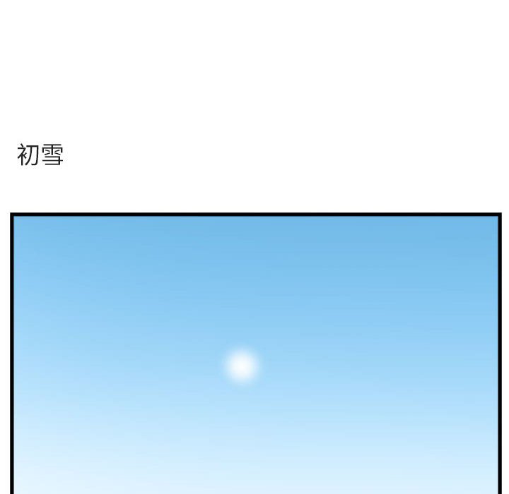 第 61 话86