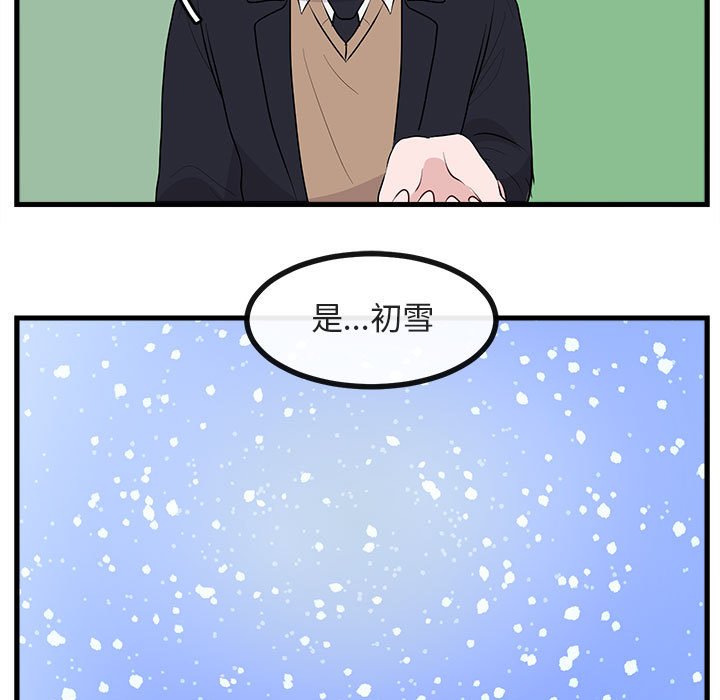 第 61 话89