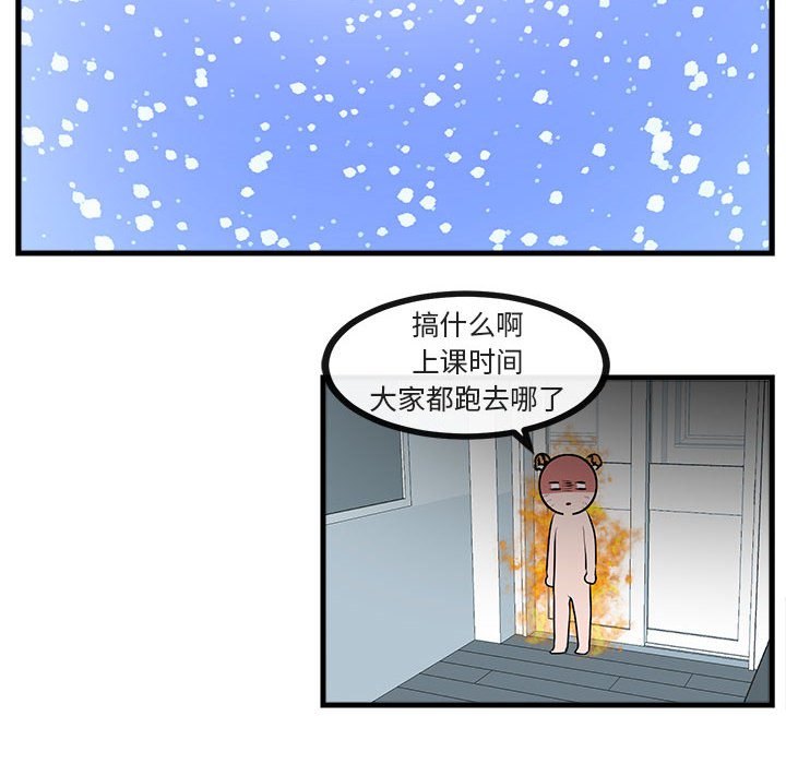 第 61 话90
