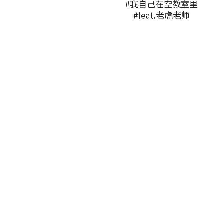 第 61 话91