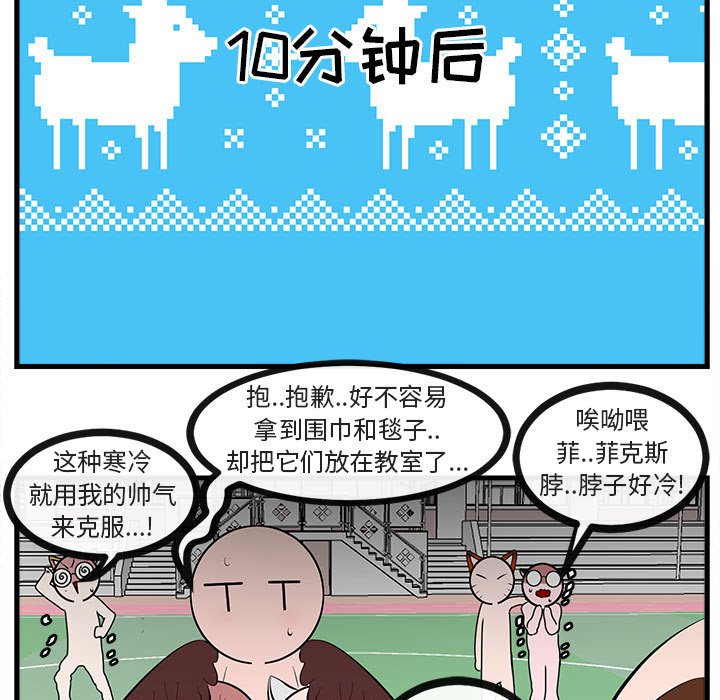 第 61 话95