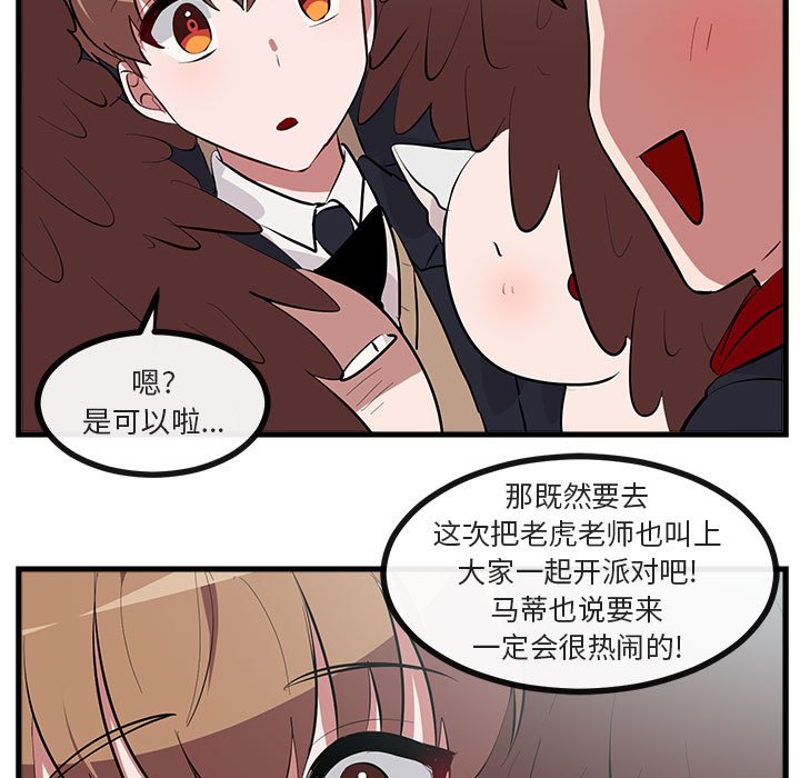 第 61 话97