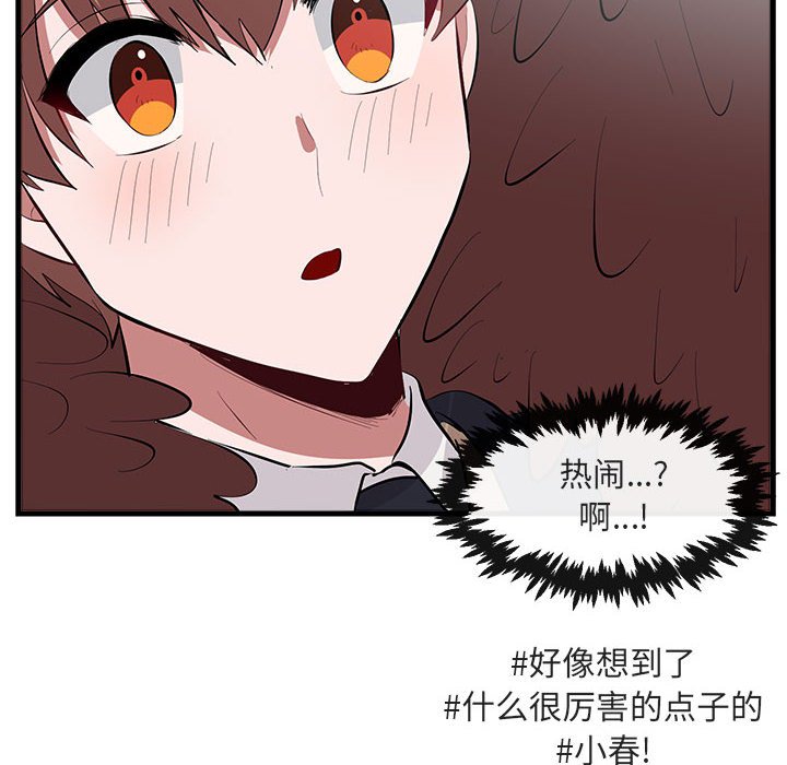 第 61 话98
