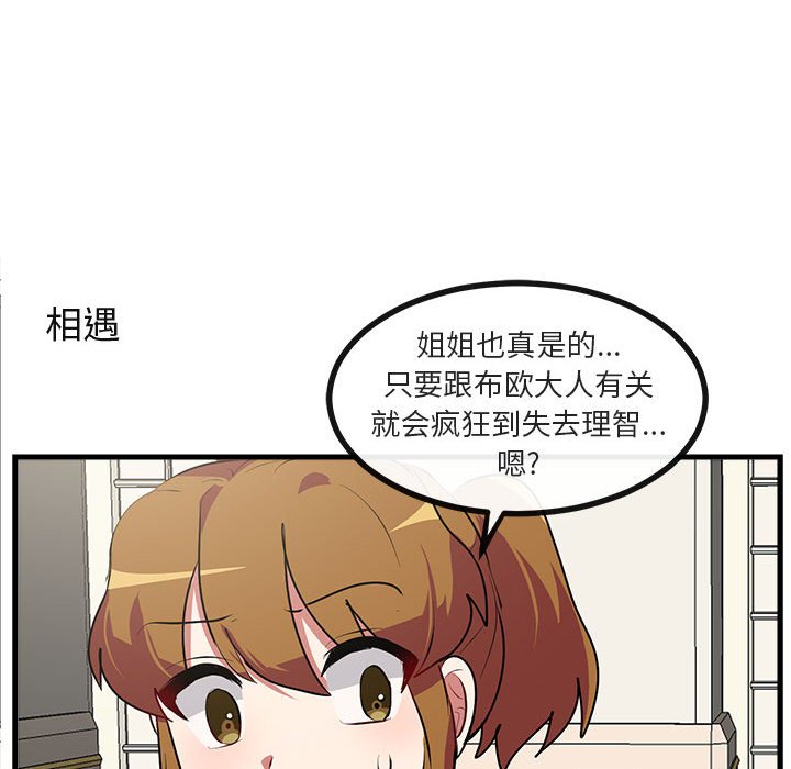 第 62 话104